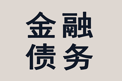 助力游戏公司追回700万游戏版权费